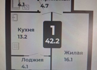 Продажа однокомнатной квартиры, 42.2 м2, Чебоксары, улица И.П. Прокопьева, 5