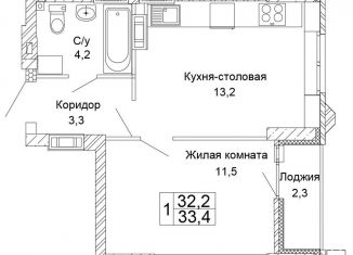 Продажа однокомнатной квартиры, 33.4 м2, Волгоград