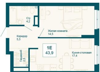 Продаю 1-комнатную квартиру, 43.9 м2, Екатеринбург, метро Ботаническая, улица 8 Марта, 197