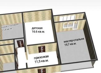 Продажа 2-комнатной квартиры, 66.6 м2, Московская область, Дергаевская улица, 32