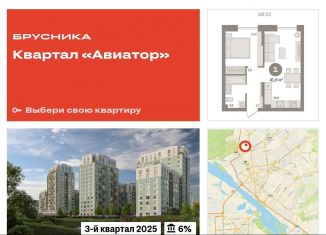 Продаю 2-комнатную квартиру, 41.6 м2, Новосибирск, Заельцовский район, улица Аэропорт, 88