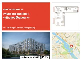 Продаю 2-комнатную квартиру, 90.4 м2, Новосибирск, площадь Ленина, метро Студенческая