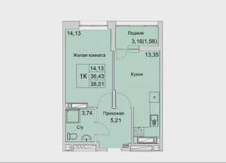 Продам однокомнатную квартиру, 38 м2, Ростовская область