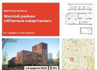 Продажа 3-комнатной квартиры, 147.7 м2, Свердловская область, улица Шаумяна, 28