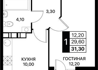 1-комнатная квартира на продажу, 31.3 м2, Ростовская область
