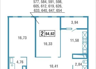 Продажа 2-ком. квартиры, 64.6 м2, Оренбургская область, микрорайон 15Б, 4