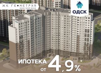 Продажа двухкомнатной квартиры, 64.9 м2, Липецкая область