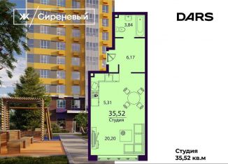 1-комнатная квартира на продажу, 35.5 м2, Ульяновск, жилой комплекс Сиреневый, 1