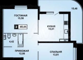 Продается 2-комнатная квартира, 68.8 м2, Краснодарский край