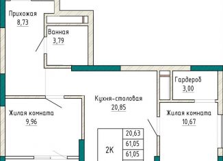 Продам 2-ком. квартиру, 61.1 м2, Екатеринбург, Орджоникидзевский район, проспект Космонавтов, 110