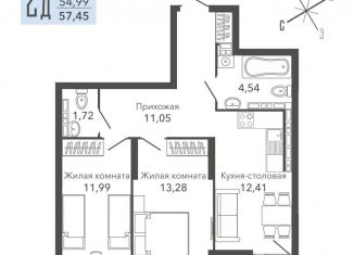 2-комнатная квартира на продажу, 57.5 м2, Верхняя Пышма