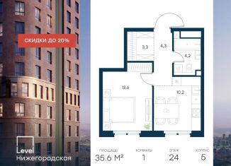 Продается 1-ком. квартира, 35.6 м2, Москва, жилой комплекс Левел Нижегородская, 3, Нижегородский район