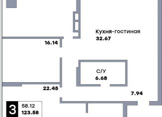 Продается 3-комнатная квартира, 123.6 м2, Самара, метро Алабинская