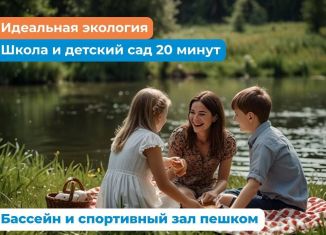 Продажа участка, 8.2 сот., КП Гармония, КП Гармония, 131