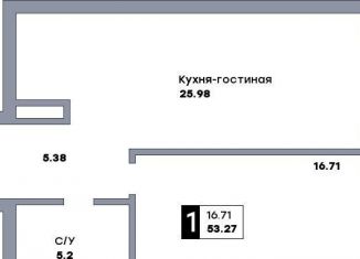 Продажа однокомнатной квартиры, 53.3 м2, Самара, метро Российская