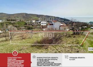 Продаю участок, 6.5 сот., село Малореченское