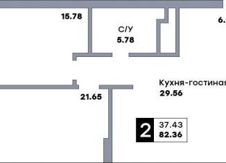 Продается двухкомнатная квартира, 82.4 м2, Самара, метро Московская