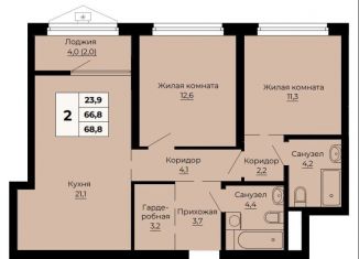 Продам 2-комнатную квартиру, 68.8 м2, Екатеринбург, метро Уральская