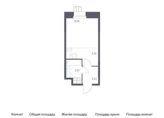 Продается квартира студия, 24.6 м2, поселение Мосрентген, поселение Мосрентген, 5с5