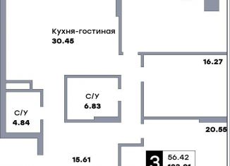 Продажа трехкомнатной квартиры, 123.9 м2, Самара, метро Российская