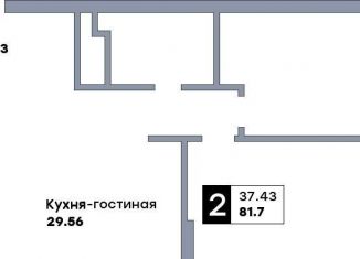 Продажа 2-ком. квартиры, 81.7 м2, Самара, метро Российская