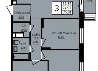 Продается трехкомнатная квартира, 75.9 м2, Екатеринбург, Орджоникидзевский район