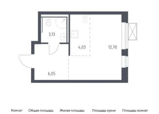 Квартира на продажу студия, 25.9 м2, Московская область