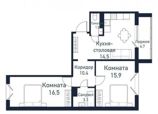 Продам 2-комнатную квартиру, 61.8 м2, посёлок Западный