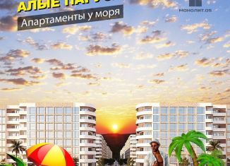 Квартира на продажу студия, 29.4 м2, Дагестан, улица Дахадаева, 22