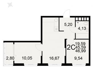 Двухкомнатная квартира на продажу, 47 м2, Рязань