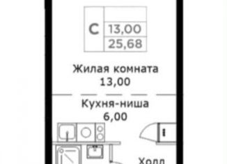 Квартира на продажу студия, 25.8 м2, Мытищи, ЖК Кит, Новомытищинский проспект, 4А