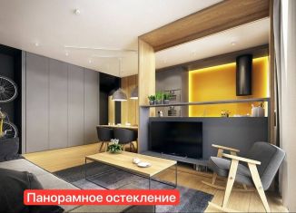 Продажа 1-комнатной квартиры, 40.3 м2, Тюменская область, улица Сергея Джанбровского, 2