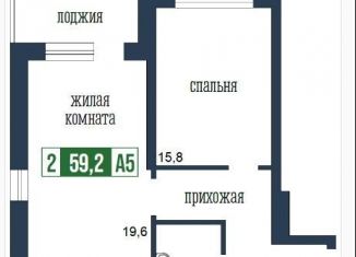 2-комнатная квартира на продажу, 59.2 м2, Красноярск, Центральный район, улица Петра Подзолкова, 19