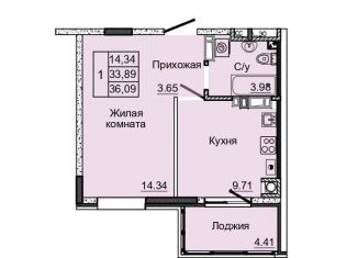 Продается 1-комнатная квартира, 33.9 м2, коттеджный поселок Донской, Ставропольская улица, 1