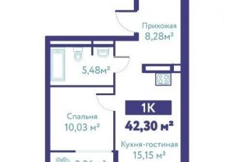 Продается 1-комнатная квартира, 42.2 м2, Тюмень, ЖК Акватория, улица Павла Никольского, 10к1блок2