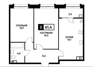 Двухкомнатная квартира на продажу, 61.4 м2, Ставрополь, Промышленный район