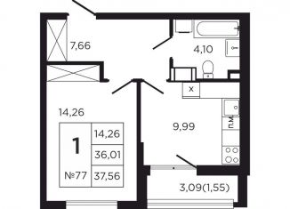 Продам 1-комнатную квартиру, 39.1 м2, деревня Кабицыно