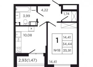 Продажа 1-ком. квартиры, 37.4 м2, деревня Кабицыно