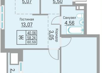 Продается трехкомнатная квартира, 60.6 м2, деревня Кондратово, Водопроводная улица, 6/4