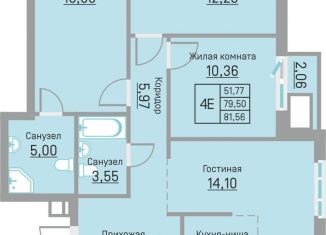 4-ком. квартира на продажу, 81.6 м2, Пермский край, Водопроводная улица, 6/4