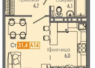 Однокомнатная квартира на продажу, 31.4 м2, Красноярский край