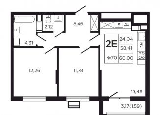 Продажа 2-комнатной квартиры, 61.6 м2, деревня Кабицыно