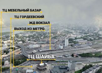 Продажа торговой площади, 23.8 м2, Нижний Новгород, Московское шоссе, 9, метро Канавинская