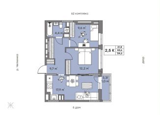 2-комнатная квартира на продажу, 54.6 м2, Набережные Челны, ЖК Притяжение