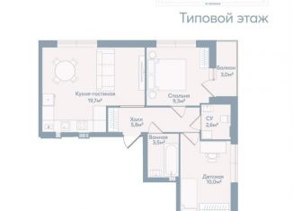 Продается двухкомнатная квартира, 53.5 м2, Астрахань, Моздокская улица, 40