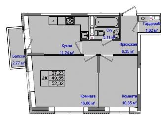 Продаю 2-комнатную квартиру, 52.3 м2, Ульяновск, проспект Маршала Устинова, 25