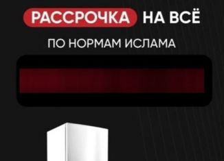 Продам участок, 80 сот., Грозный, улица Сайпуддина Ш. Лорсанова