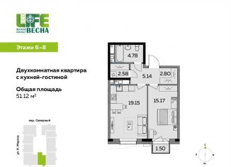 2-комнатная квартира на продажу, 51.1 м2, Ижевск