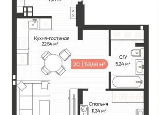 Продажа двухкомнатной квартиры, 51.2 м2, Новосибирск, Ленинградская улица, 342, Октябрьский район