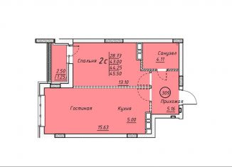 Продается квартира со свободной планировкой, 45.5 м2, Энгельс, микрорайон Энгельс-9, 3